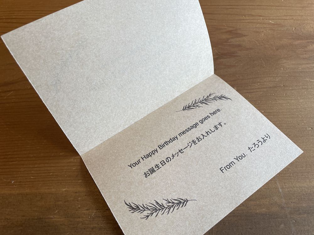 Custom Happy Birthday / Message / Gift Card