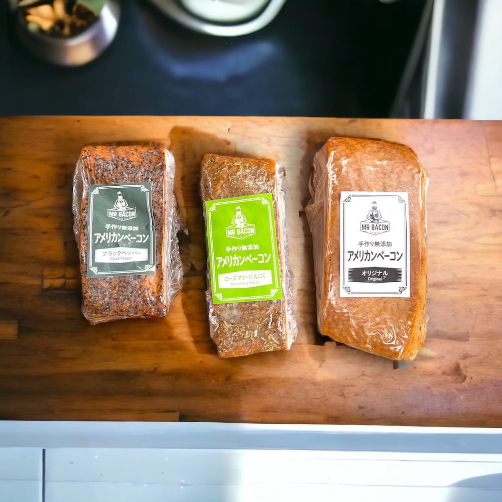 Bacon Sampler Set (3 Types of Bacon)