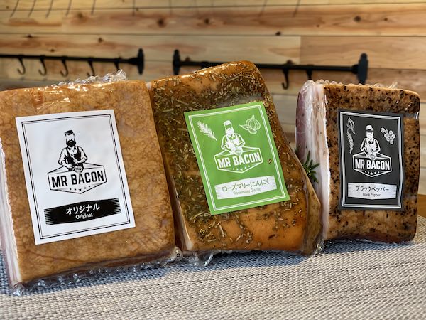 Bacon Sampler Set (3 Types of Bacon)